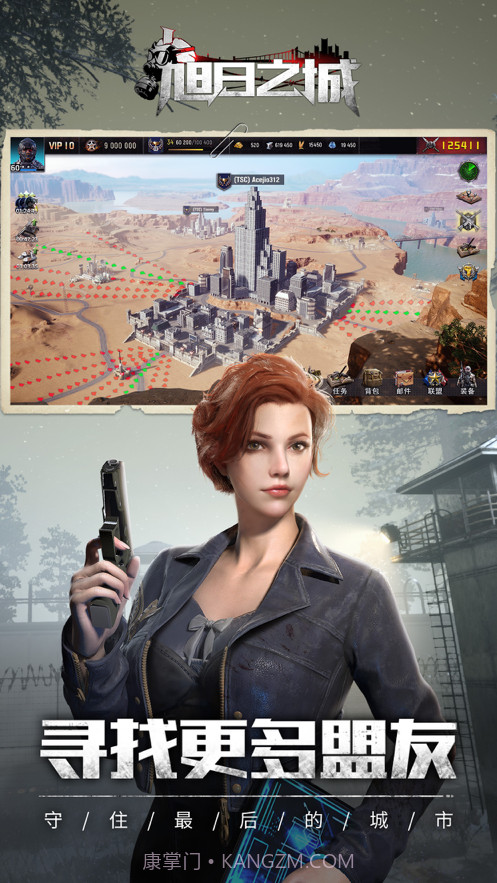 旭日之城截图7 旭日之城截图7