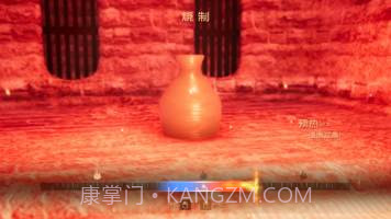 陶艺大师v2.3截图1