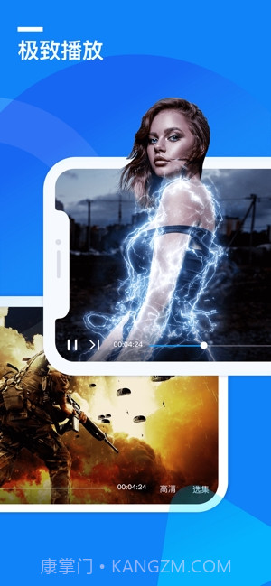 迅雷专享私密云盘截图3