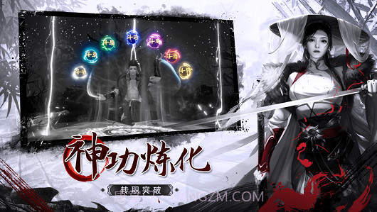 九州明月刀截图2 九州明月刀截图2