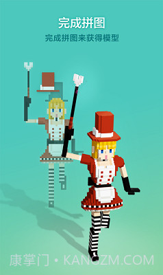 拼图创景v1.0截图1 拼图创景v1.0截图1