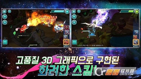 铁臂阿童木手游截图4