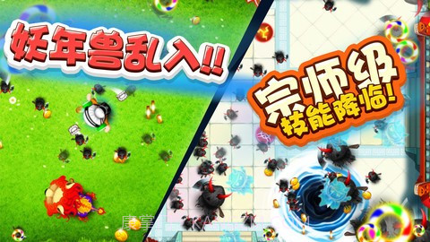 宫爆老奶奶截图2