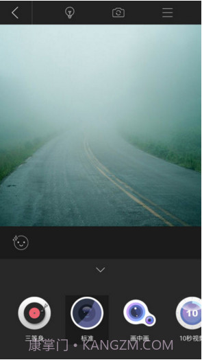 美摄截图4 美摄截图4