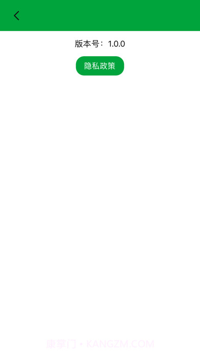 宜选洽谈会截图4