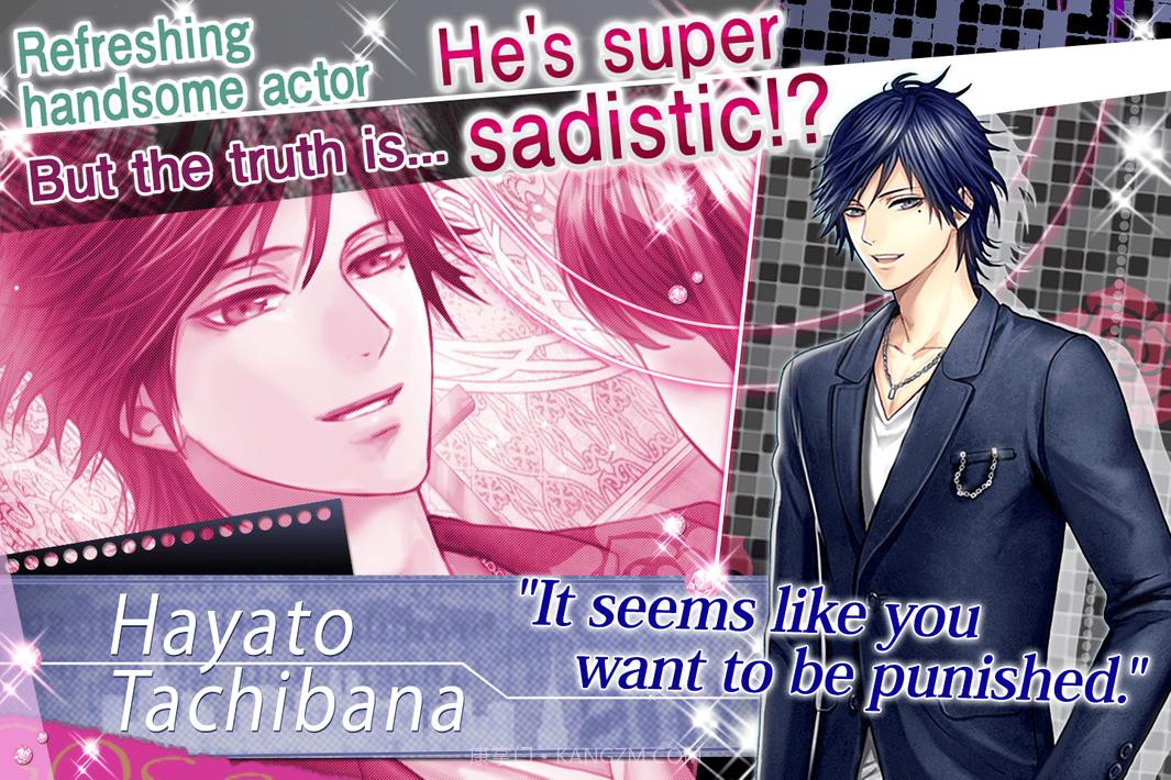 爱情八卦截图4 爱情八卦截图4