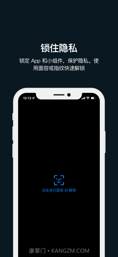 每日待办截图12