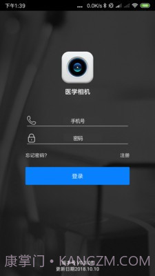 医学相机截图3 医学相机截图3
