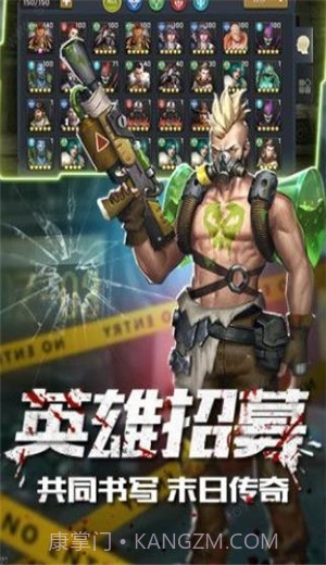 末日激战免费下载截图4 末日激战免费下载截图4