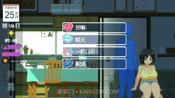 田舍生活生存rpg冷狐版截图1 田舍生活生存rpg冷狐版截图1