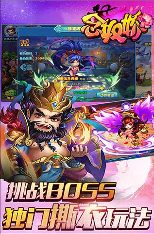 念奴娇截图1 念奴娇截图1