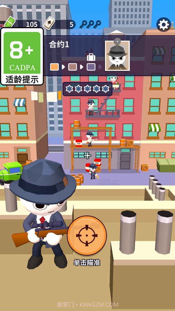 疯狂火箭哥截图2 疯狂火箭哥截图2