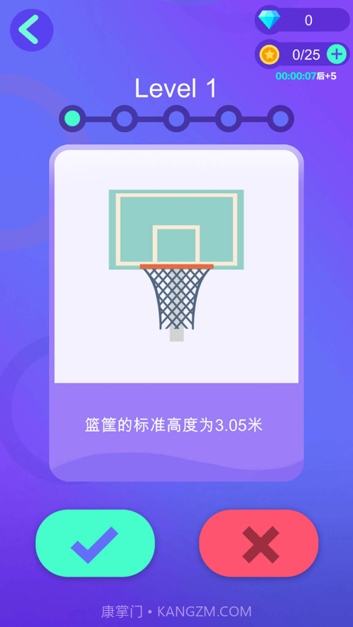 恭喜老板截图1 恭喜老板截图1