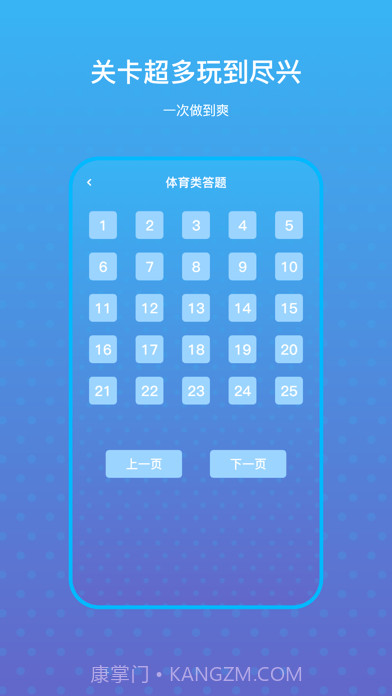 曼答人截图2 曼答人截图2