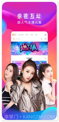 龙珠直播截图1 龙珠直播截图1