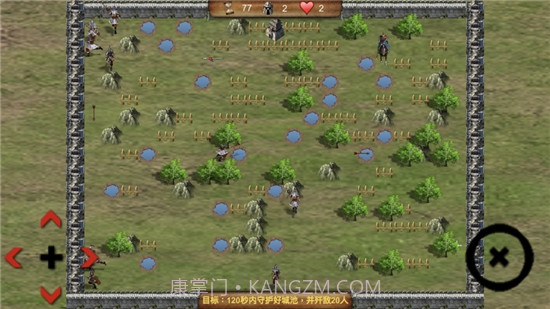 统治三国围城之战截图2 统治三国围城之战截图2