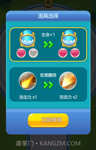 吹泡大师截图1 吹泡大师截图1