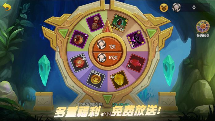 放置远征团APP截图3