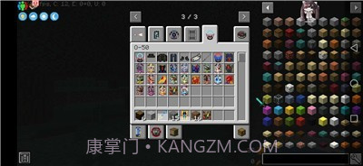 我的世界奥特超银河之光模组截图3 我的世界奥特超银河之光模组截图3