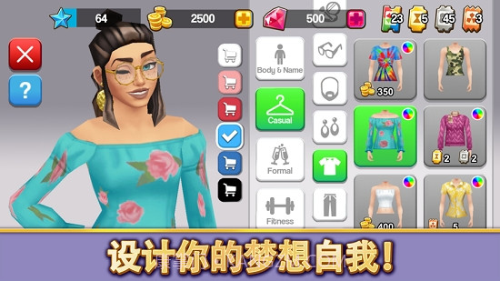 人生大街截图2 人生大街截图2