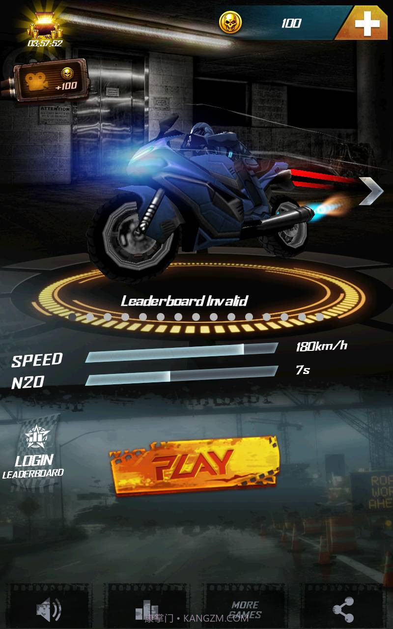 暴力摩托千人版截图4