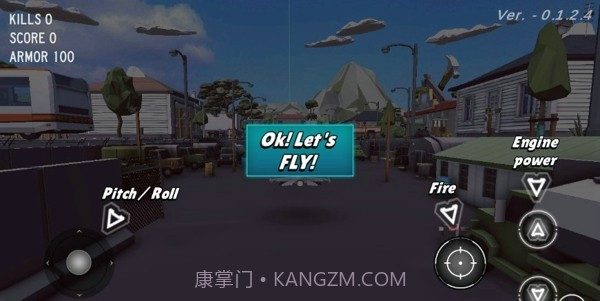 飞行空战狂热截图2