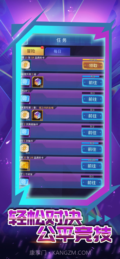 神创皇座截图3 神创皇座截图3