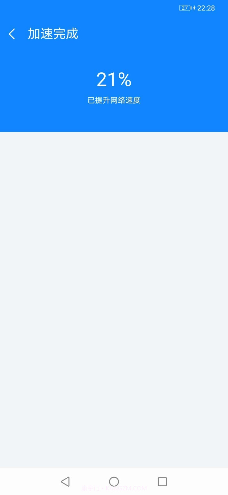 越豹WiFi助手截图2 越豹WiFi助手截图2