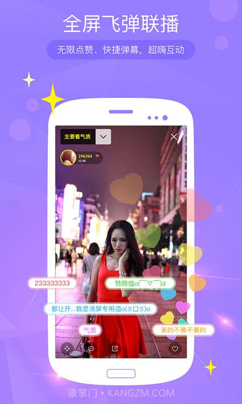 Camdy截图4 Camdy截图4