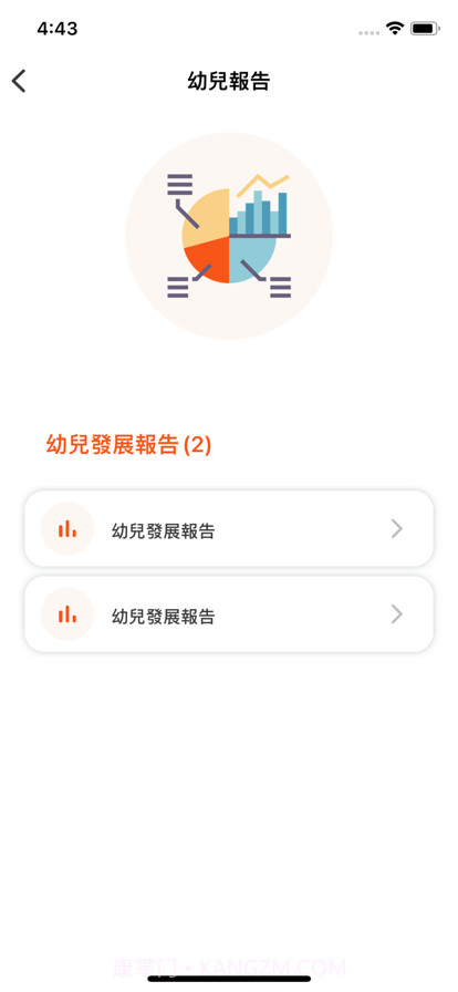 ALO父母心截图2 ALO父母心截图2