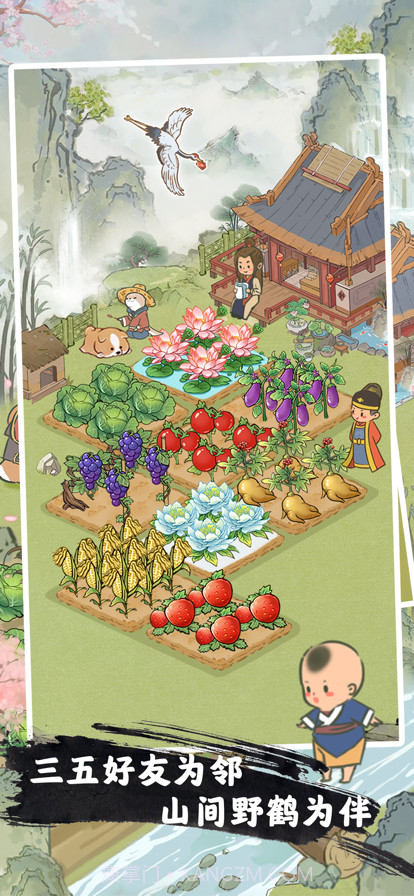 桃源人家截图2 桃源人家截图2