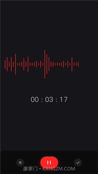 米丫录音机截图1