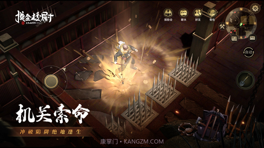 摸金校尉之九幽将军截图3