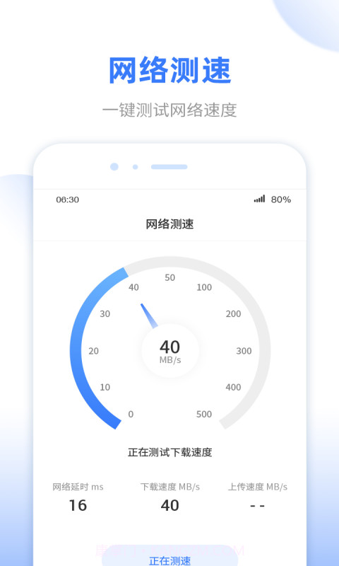 WiFi无线雷达截图4 WiFi无线雷达截图4