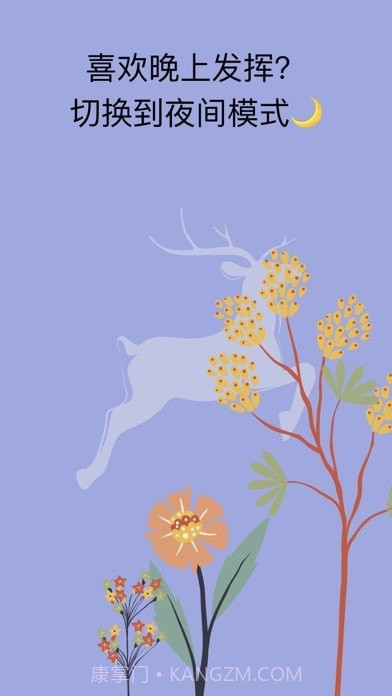 种子习惯最新版截图6