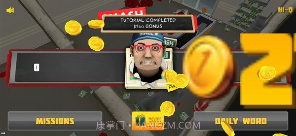 粉碎购物中心截图1