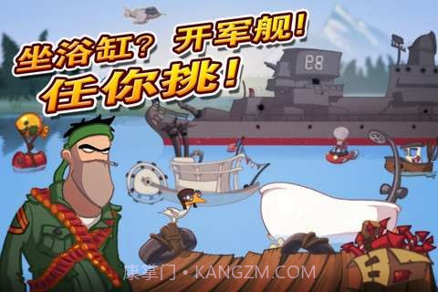 疯狂渔夫截图3 疯狂渔夫截图3