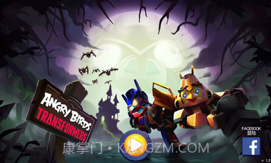愤怒的小鸟变形金刚2.13.0截图3 愤怒的小鸟变形金刚2.13.0截图3