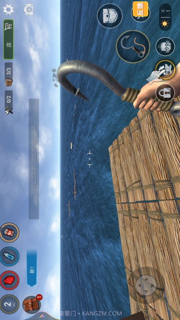 木筏生存冒险截图2