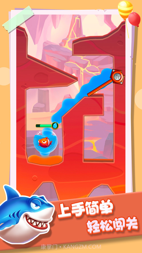 小鱼救援队截图2 小鱼救援队截图2