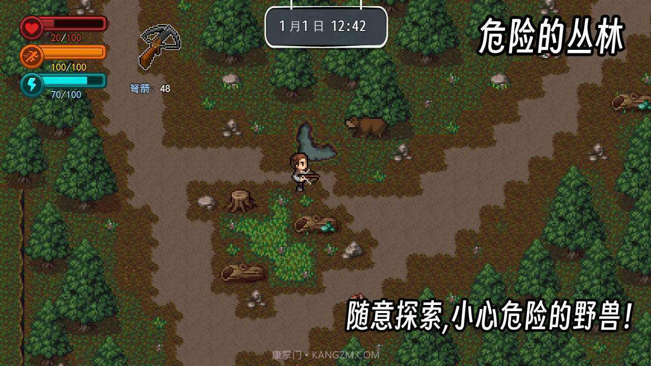 疫地求生2中文版截图3