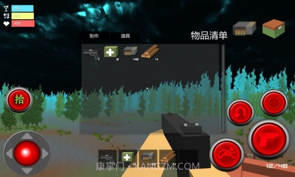 我的丧尸世界截图2