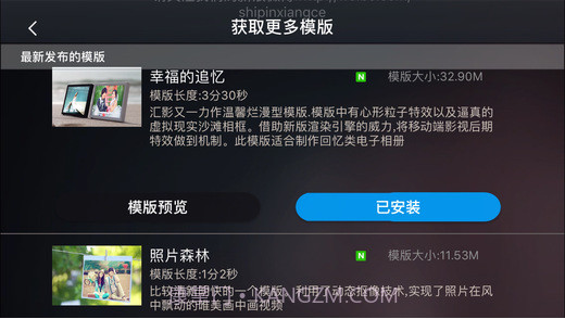 汇声绘影截图3 汇声绘影截图3