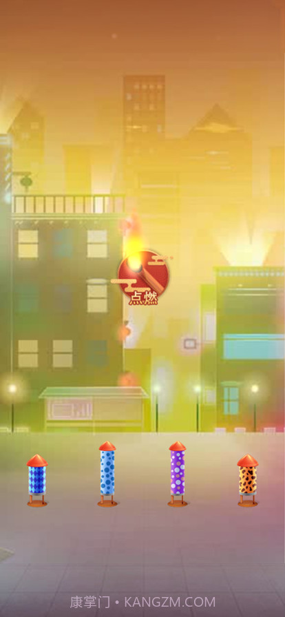 全民鞭炮截图3 全民鞭炮截图3