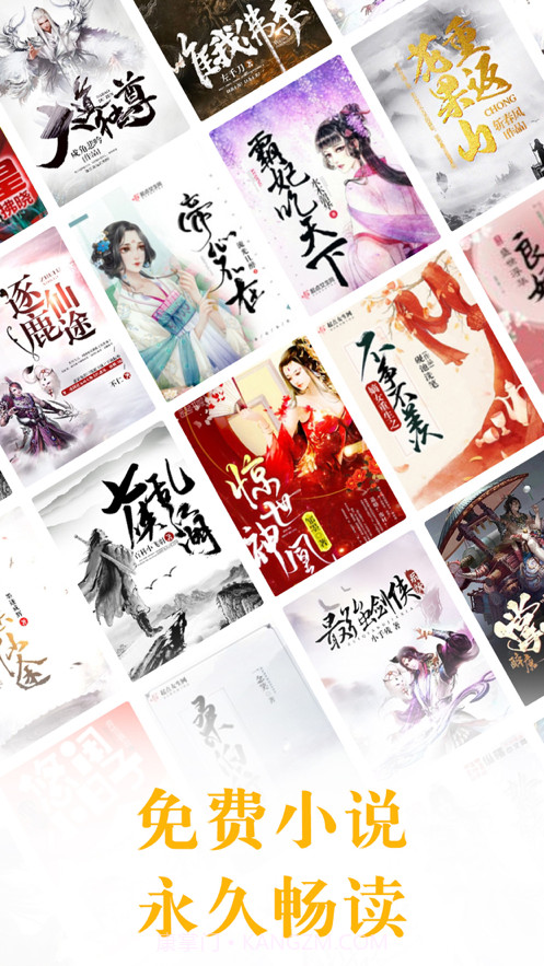 香蕉阅读截图2 香蕉阅读截图2