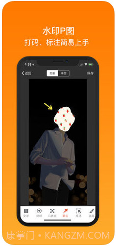 微商截图王截图3