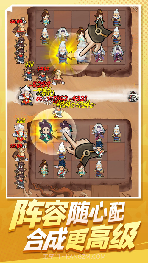 武功来了截图3 武功来了截图3