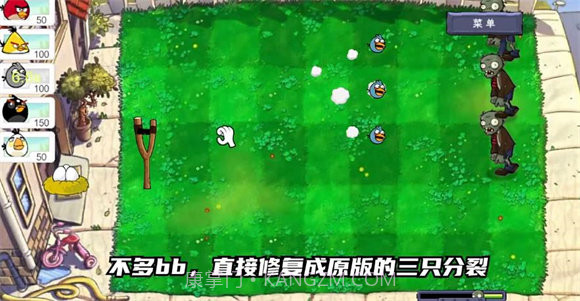 愤怒的小鸟VS僵尸3截图3