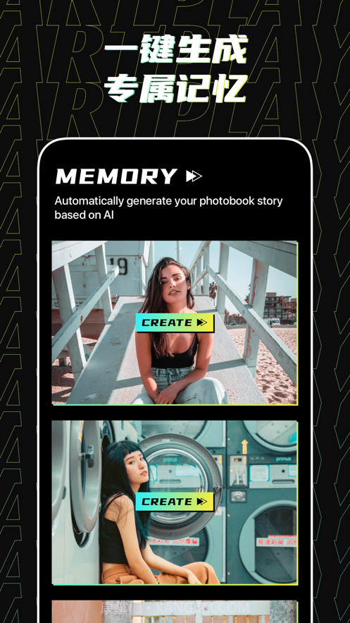 爱乐视频视频剪辑器截图3
