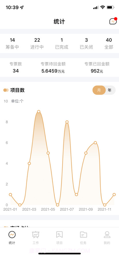 智物筑工程截图1 智物筑工程截图1